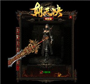 天龙八部私服赌博辅助