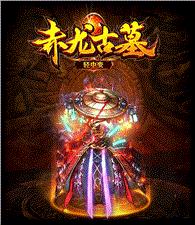 天龙八部私服复古沉默