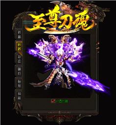 天龙八部195合击私服